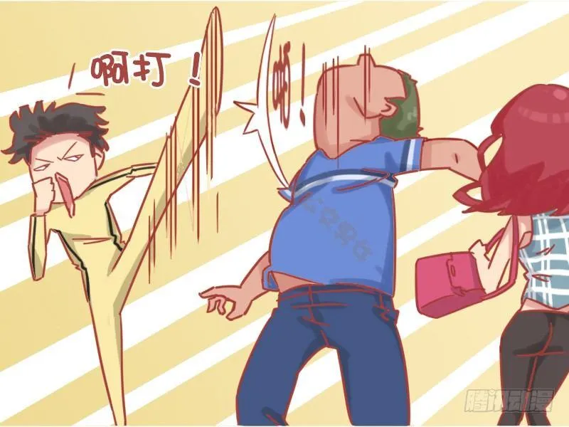 1159-好心人 第4页