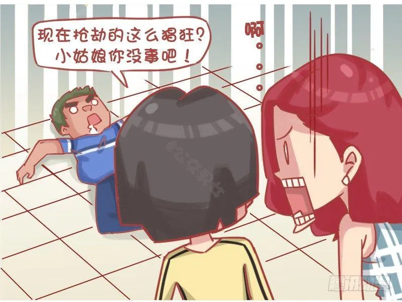 1159-好心人 第5页