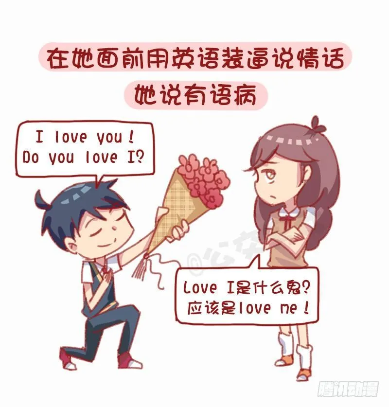 1160-和学霸谈恋爱是什么体验 第5页