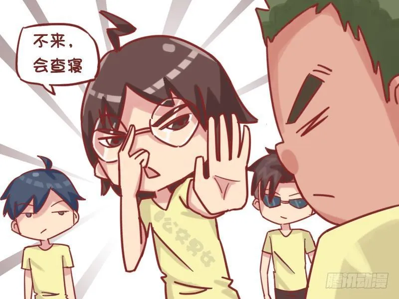 1162-宝宝委屈 第3页