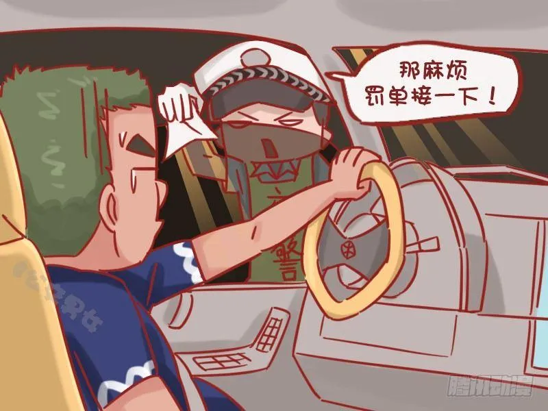 1164-走不走 第5页