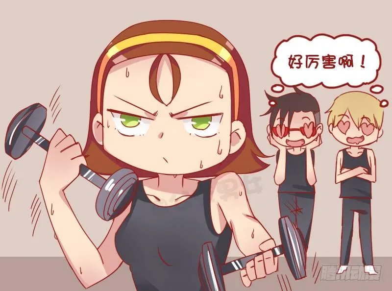 1165-帅哥约我 第2页