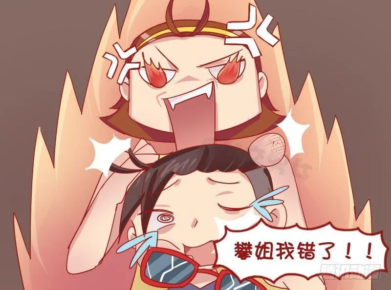 1165-帅哥约我 第6页