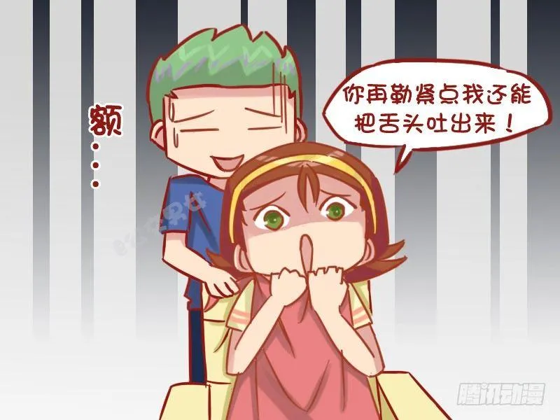 1168-眼睛大 第5页