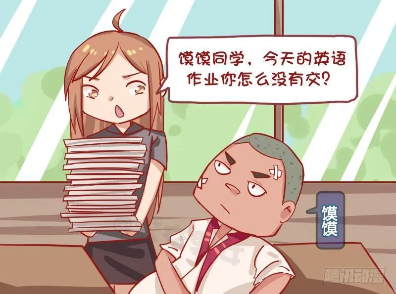 1170-作业没带 第2页