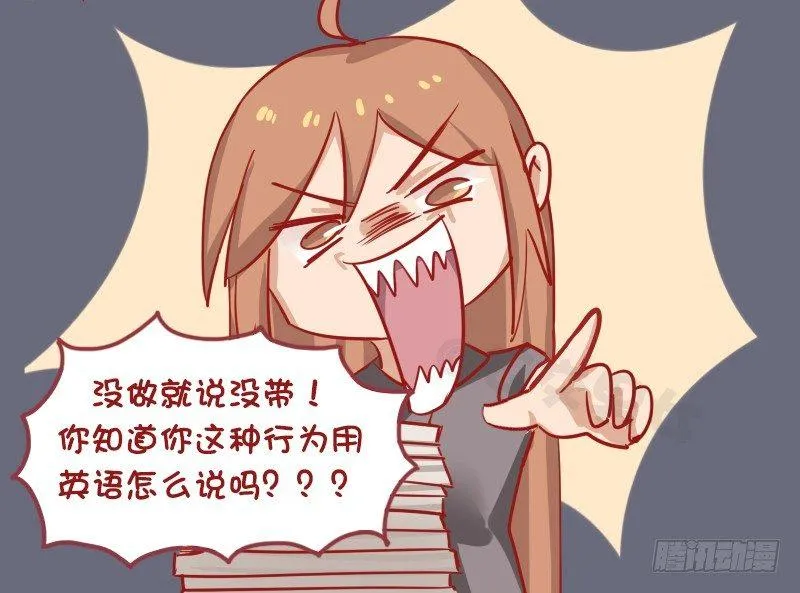 1170-作业没带 第4页