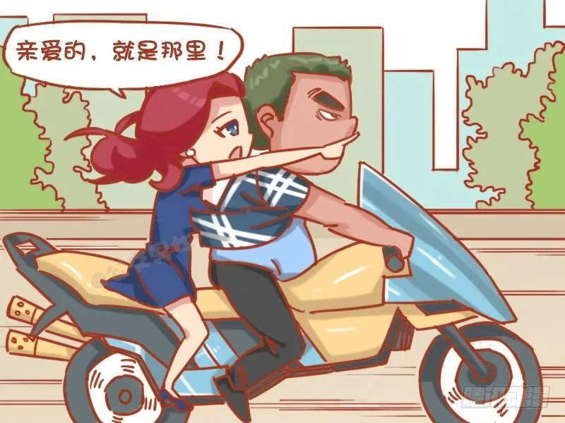 1171-灵机一动 第2页