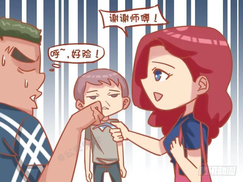1171-灵机一动 第4页