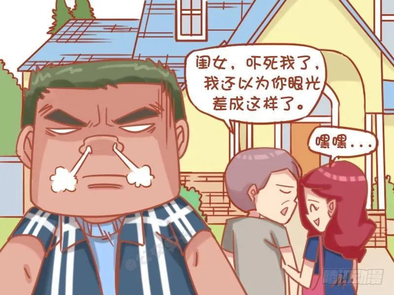 1171-灵机一动 第5页