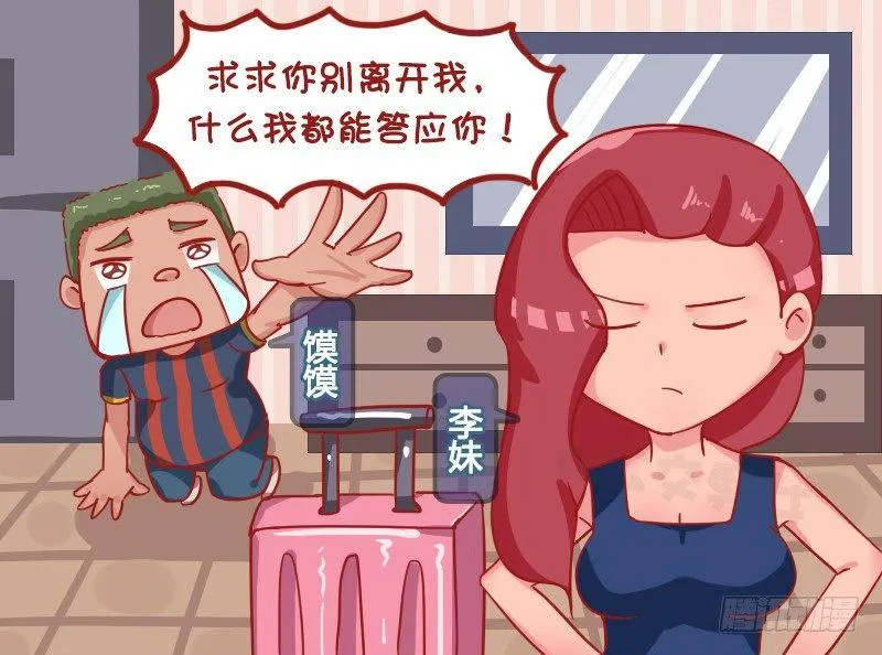 1174-什么我都答应你 第2页