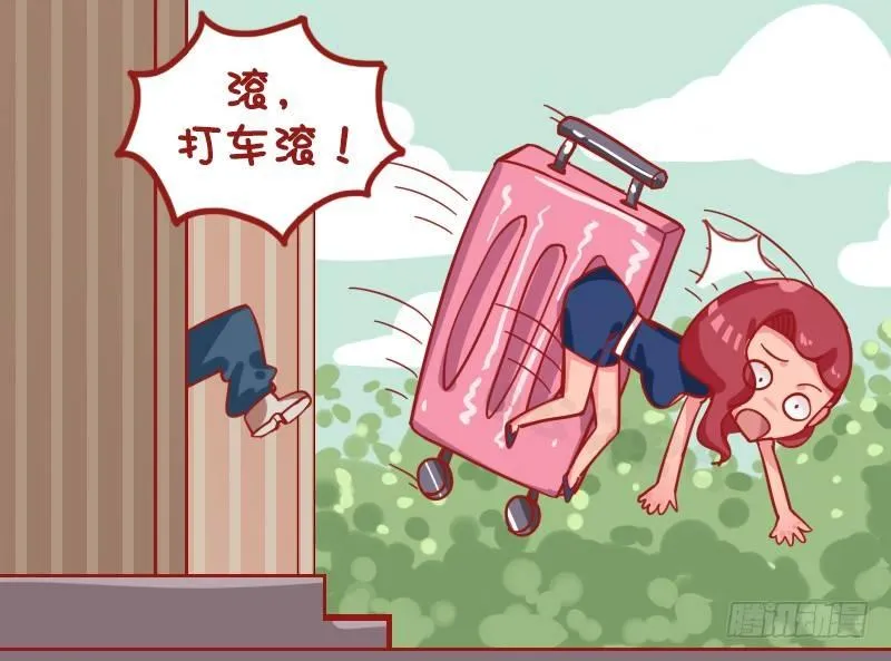 1174-什么我都答应你 第5页