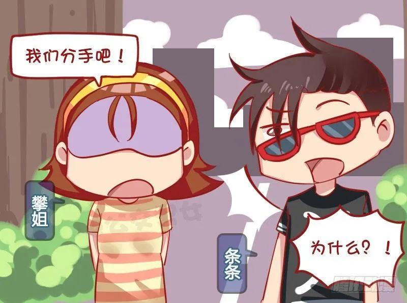 1176-近亲不能结婚 第2页