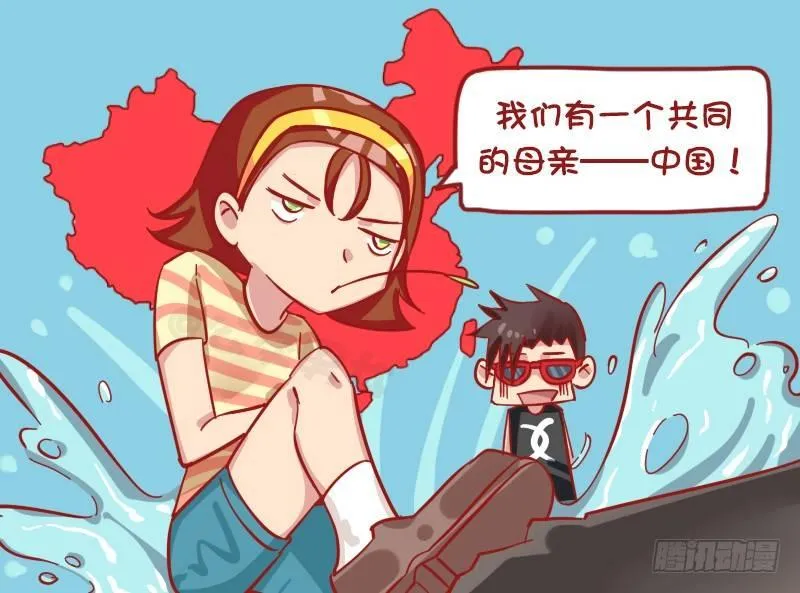 1176-近亲不能结婚 第5页