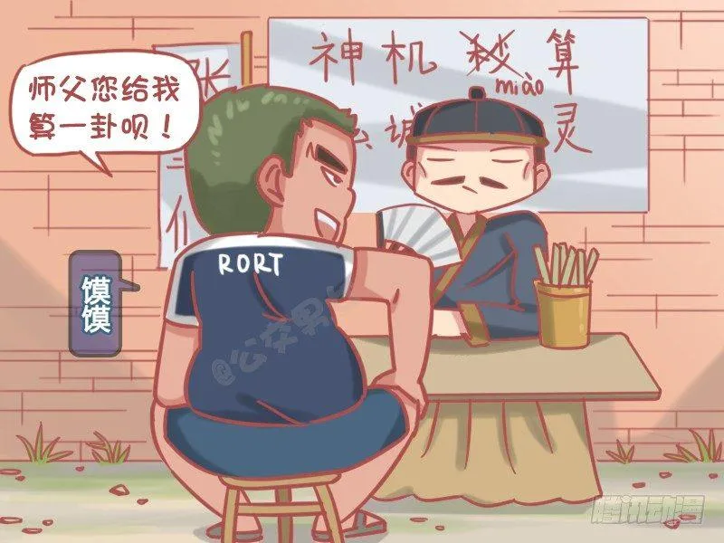 1177-出生时间 第2页