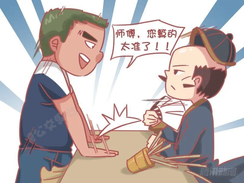 1177-出生时间 第4页