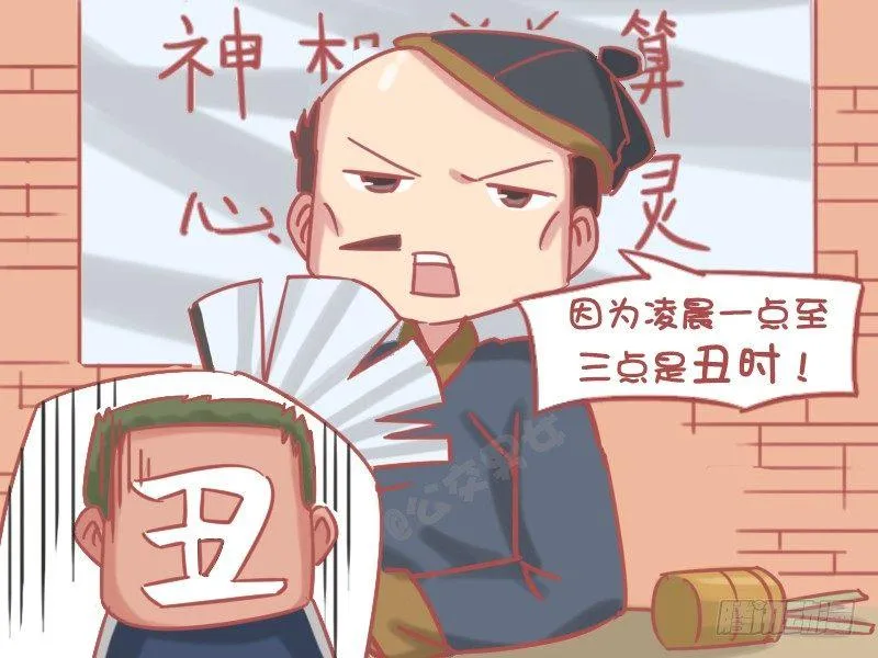 1177-出生时间 第5页