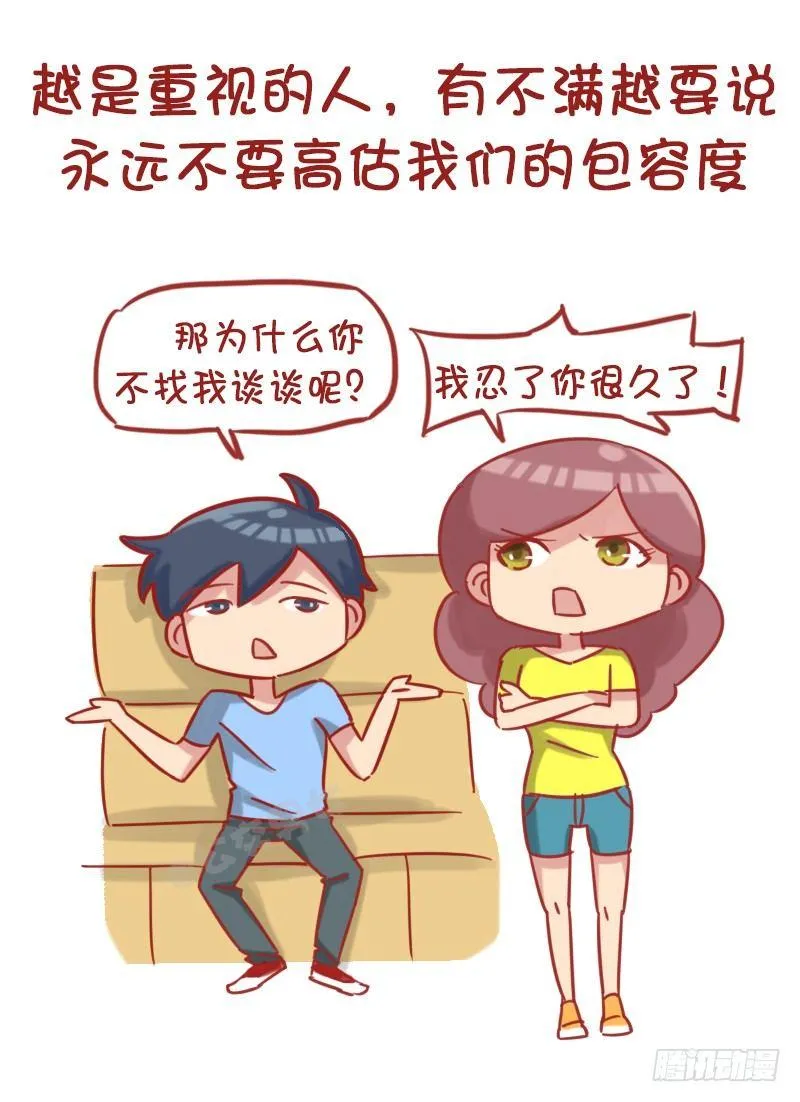 1179-有用的小习惯 第2页