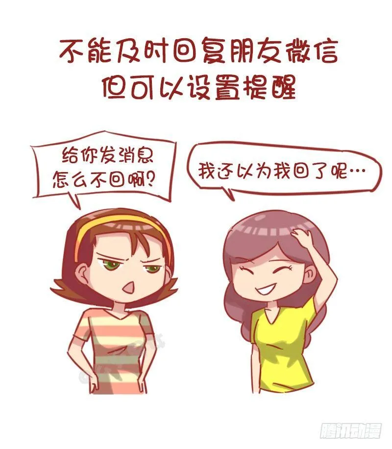 1179-有用的小习惯 第5页