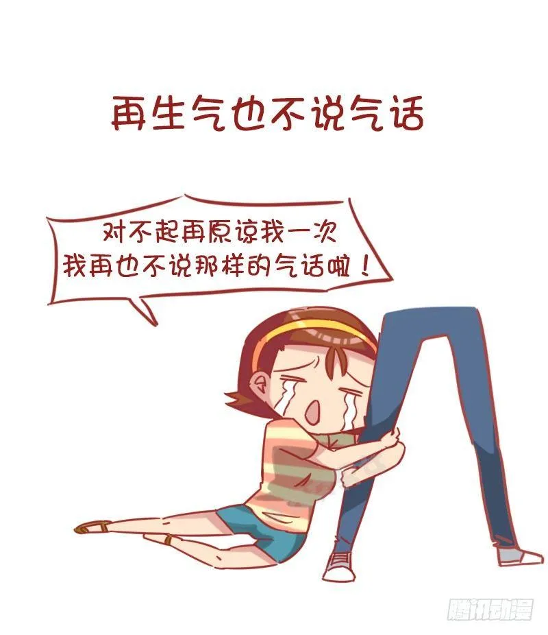 1179-有用的小习惯 第6页
