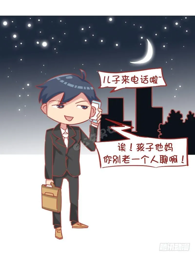 1179-有用的小习惯 第9页