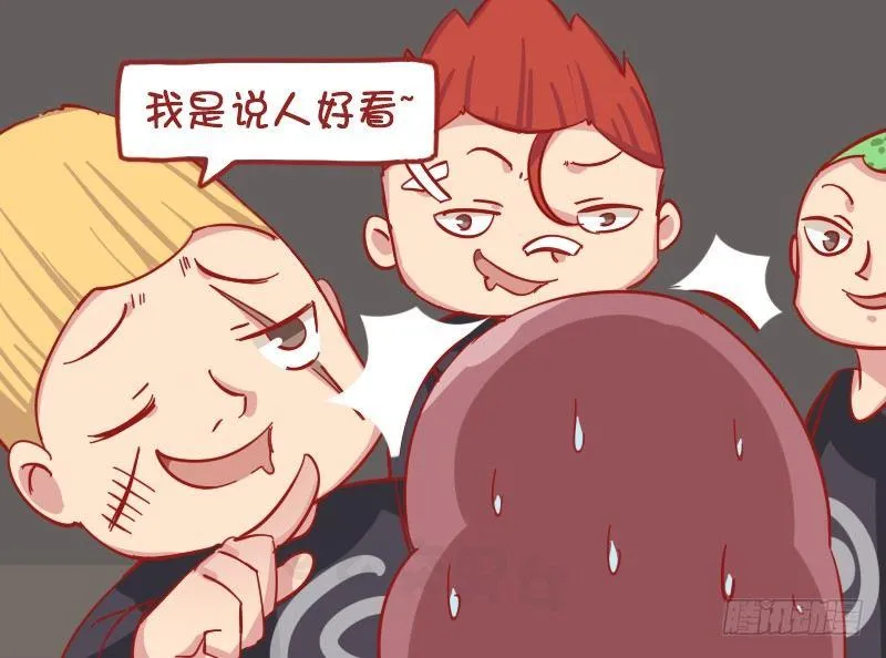 1180-男友力 第4页
