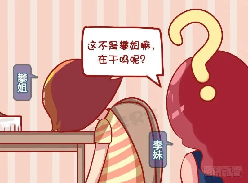 1182-鸭锁骨 第2页