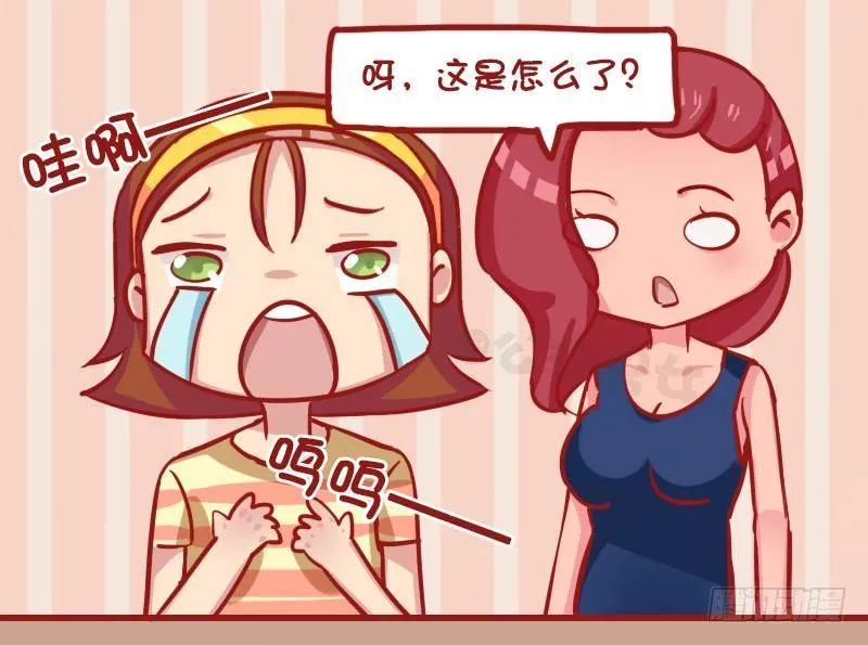 1182-鸭锁骨 第3页