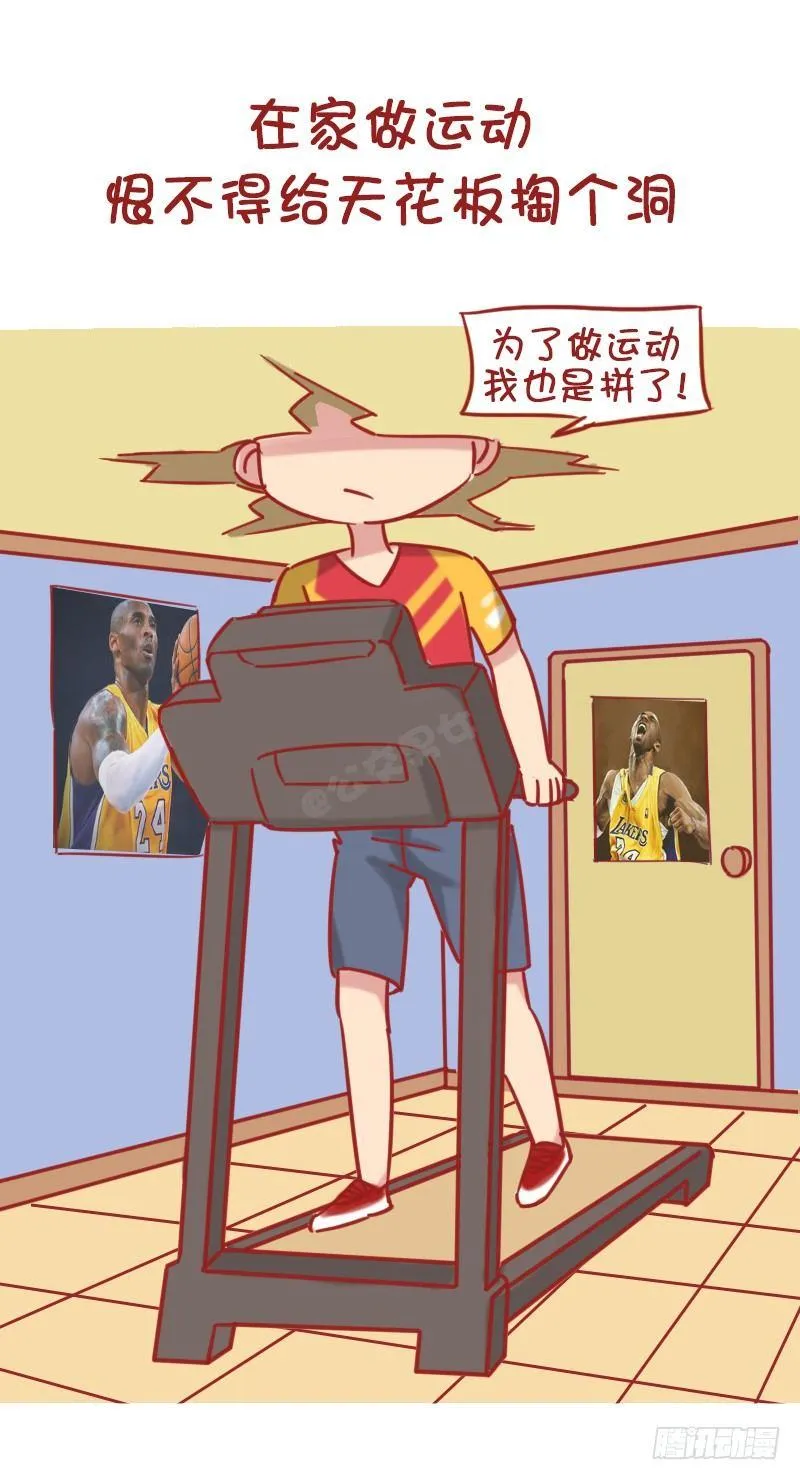 1185-长太高什么体验 第8页