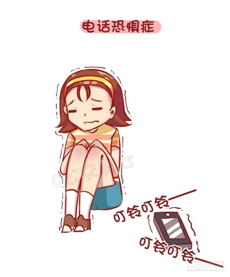 1187-少女最常见的十大“绝症 第3页