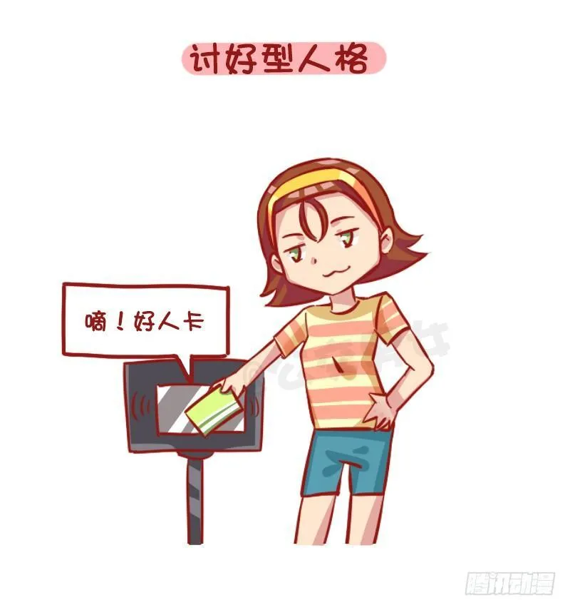 1187-少女最常见的十大“绝症 第4页