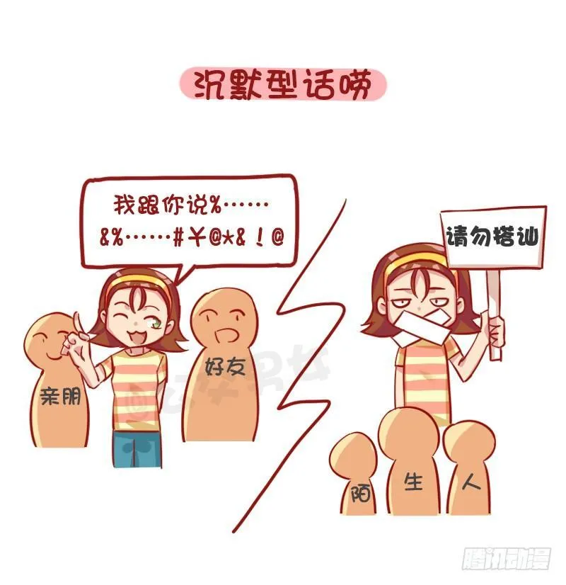 1187-少女最常见的十大“绝症 第7页