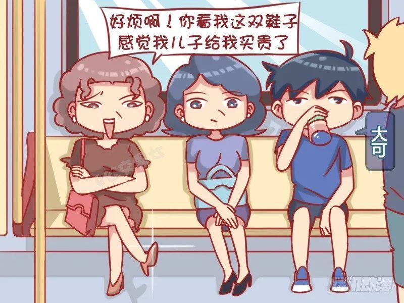 1186-卖给你啊 第2页