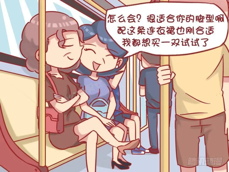 1186-卖给你啊 第3页
