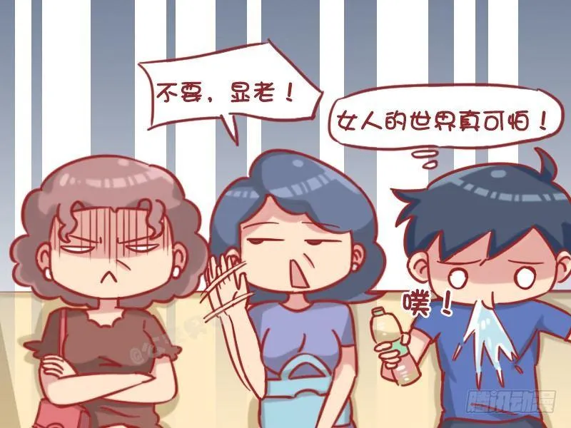 1186-卖给你啊 第5页