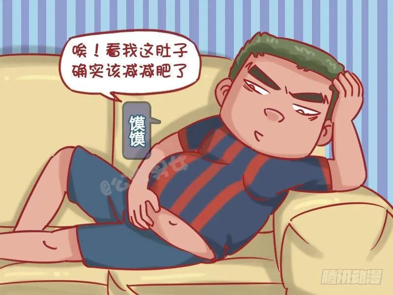 1188-减肥 第2页