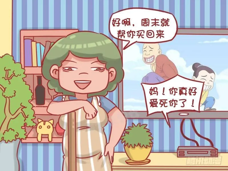 1188-减肥 第4页