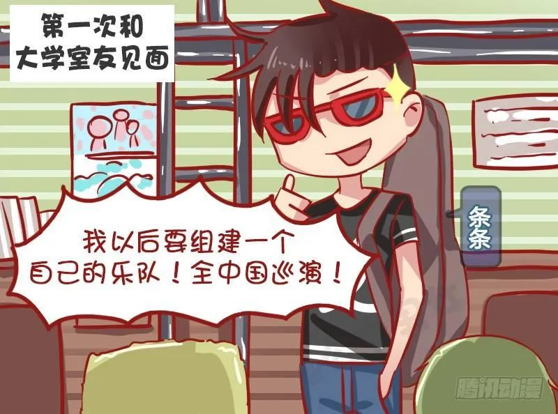1191-认命 第2页