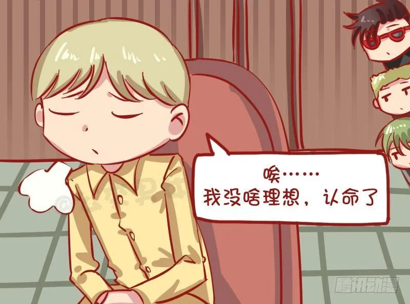 1191-认命 第3页