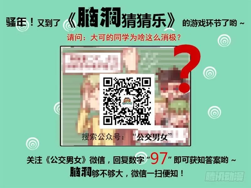 1191-认命 第5页