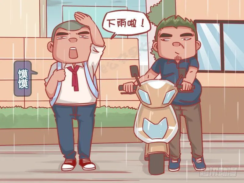 1192-父爱 第2页