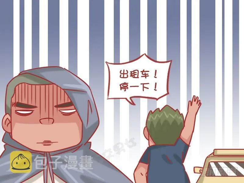 1192-父爱 第5页