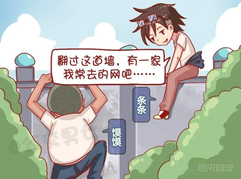1193-真巧 第2页