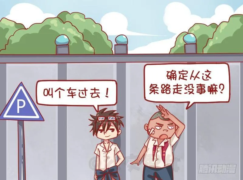 1193-真巧 第3页