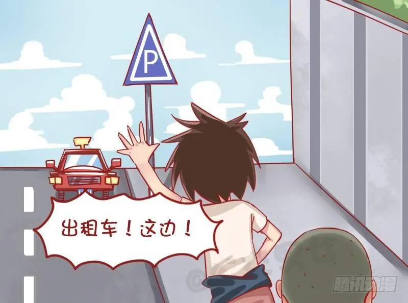 1193-真巧 第4页