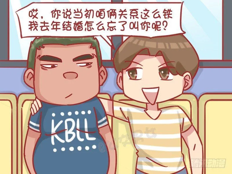 1194-是祸躲不过 第3页
