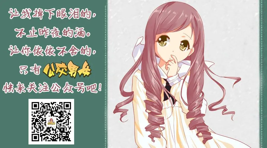 1195-如何用100块给买快乐 第10页