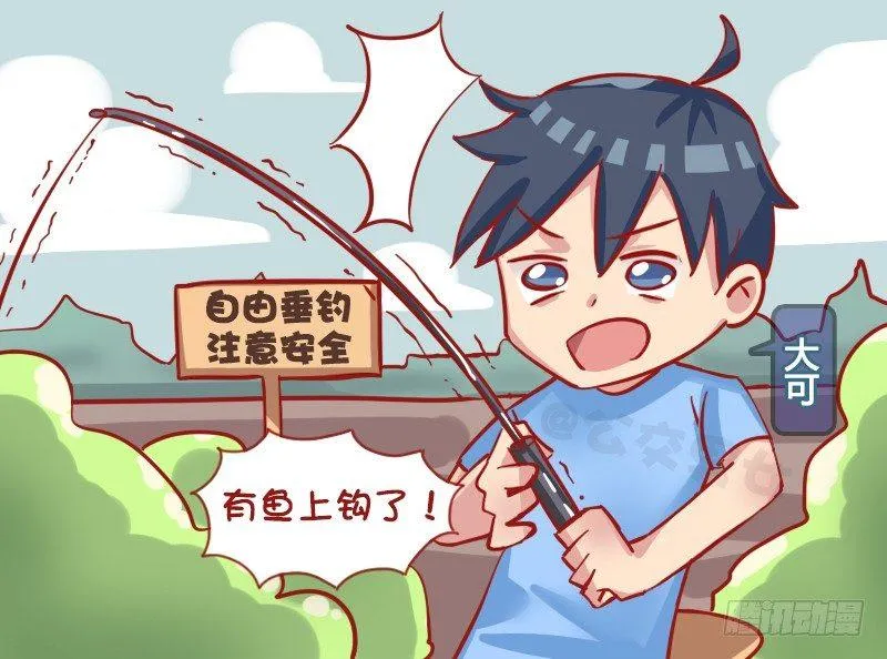 1200-烤鱼 第2页