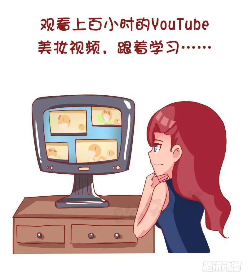 1201-当代女生的时尚经 第4页