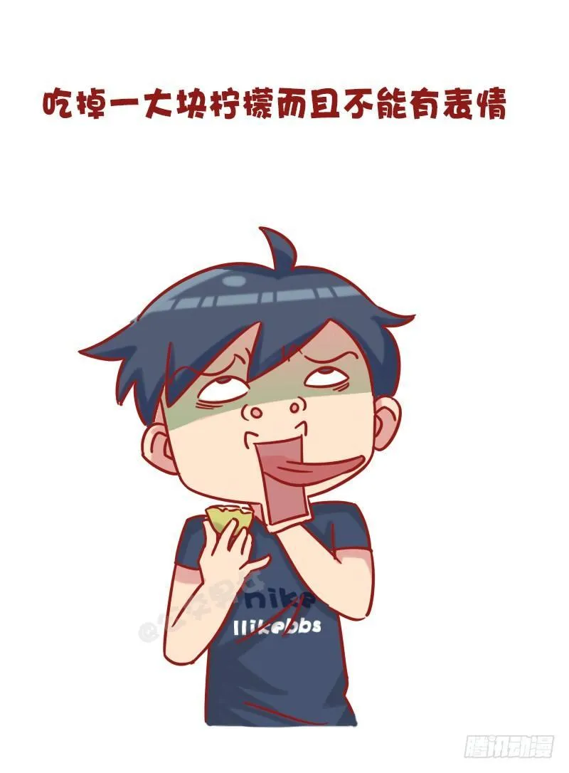 1202-惩罚男友十大绝招 第8页