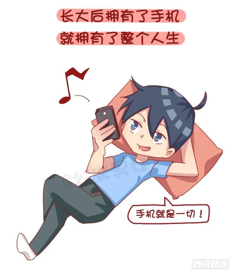 1204-小时候vs长大后的中秋 第7页